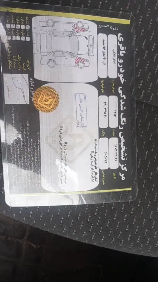 رنو تندر 90 پلاس اتوماتیک - 1396