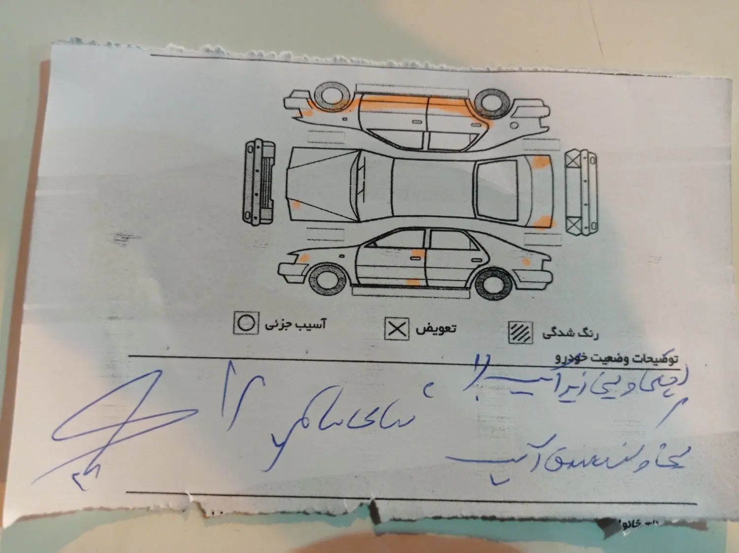 پژو ۲۰۶ صندوق دار v8 - 1389