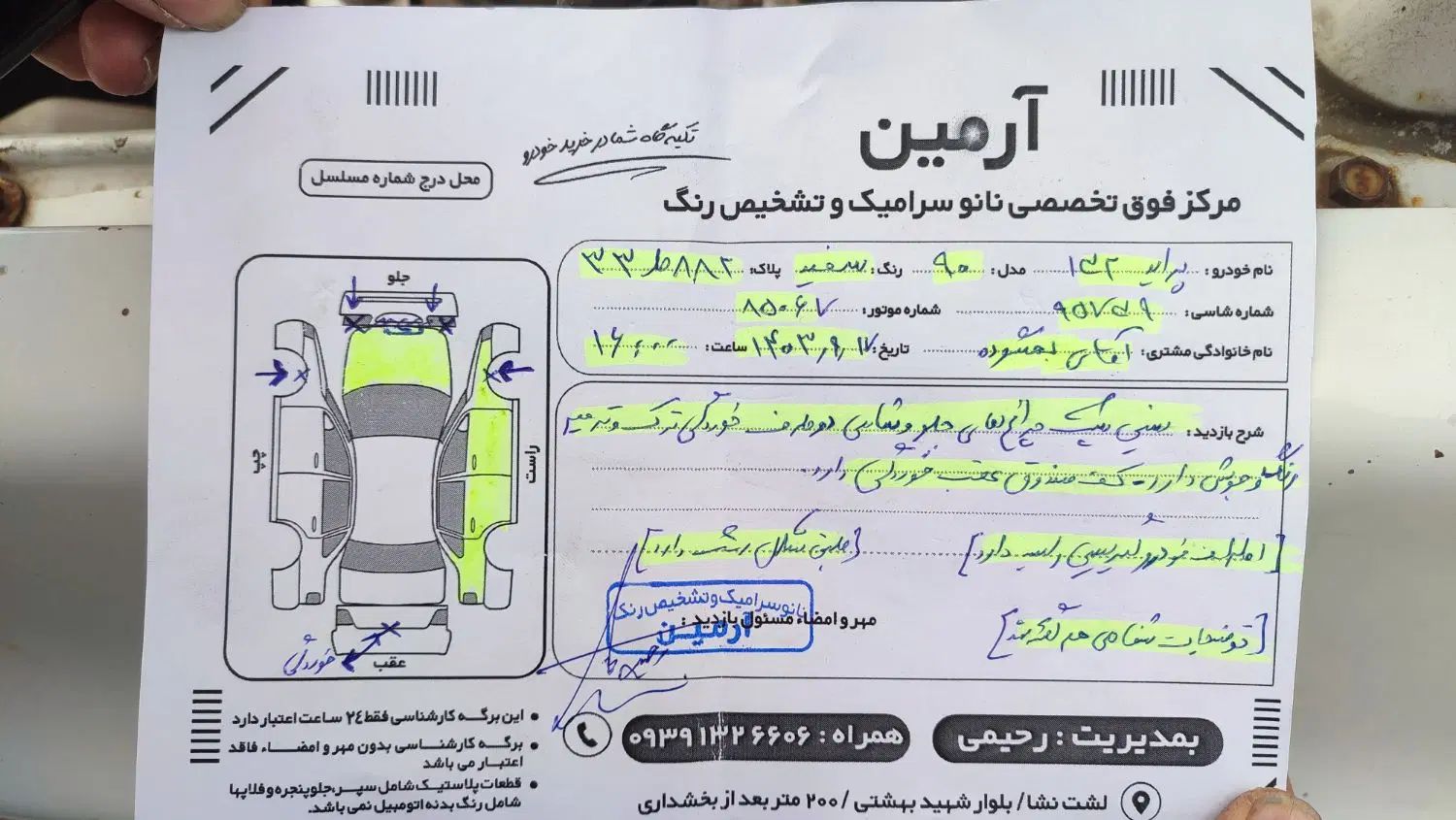 پراید 132 SL دوگانه‌سوز - 1390