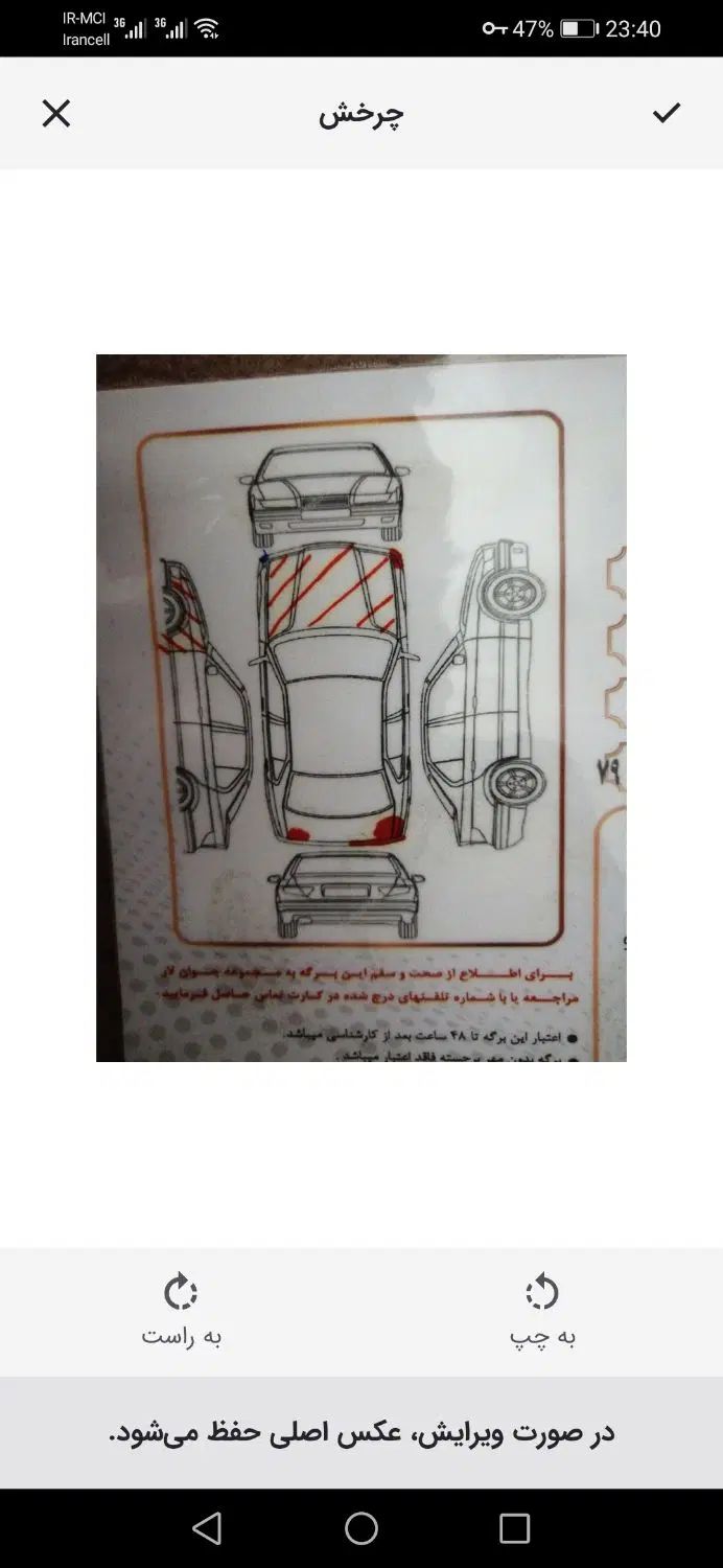 پژو 405 GLX - دوگانه سوز - 1390