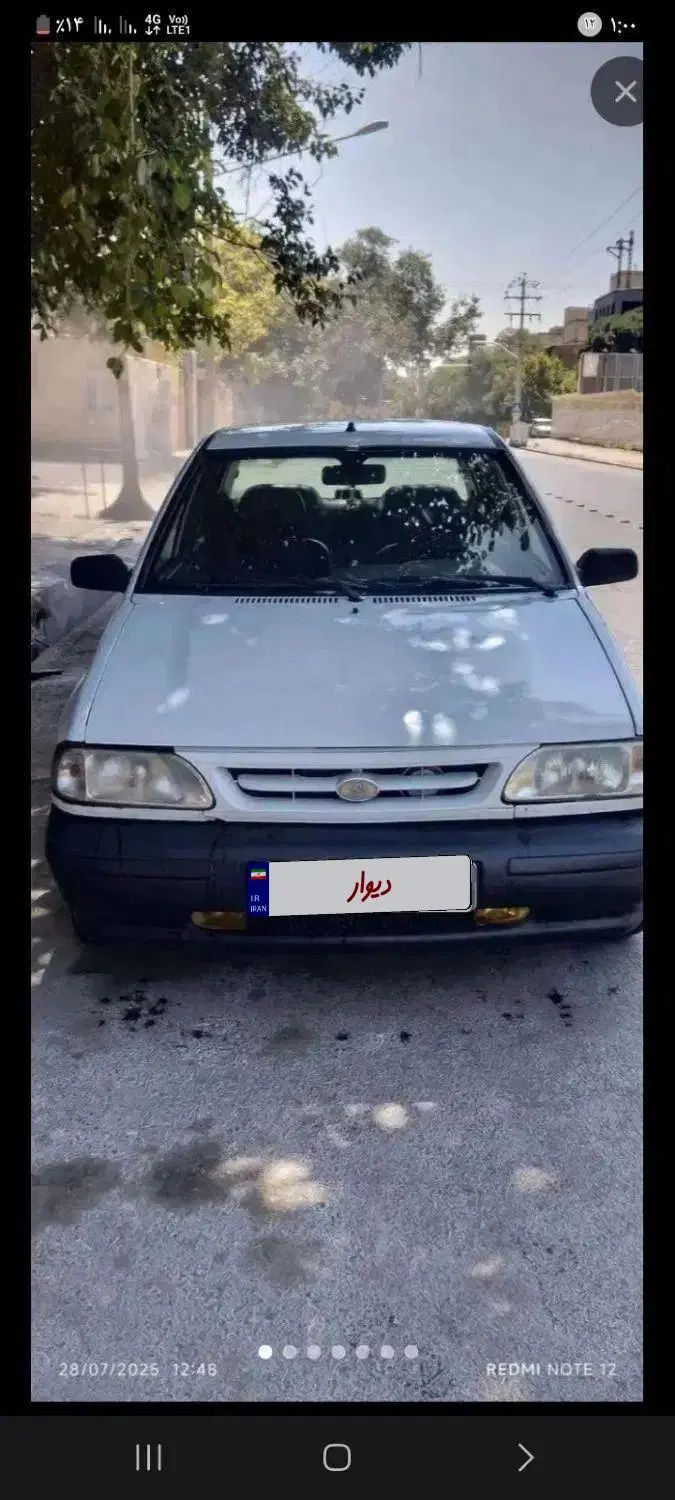 خودرو پراید، 131 آگهی ann_19874230