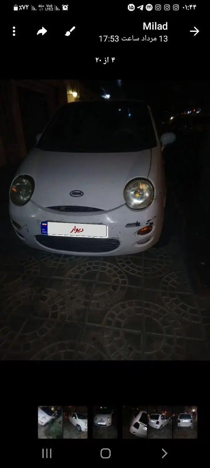 خودرو ام وی ام، 110 آگهی ann_19874622