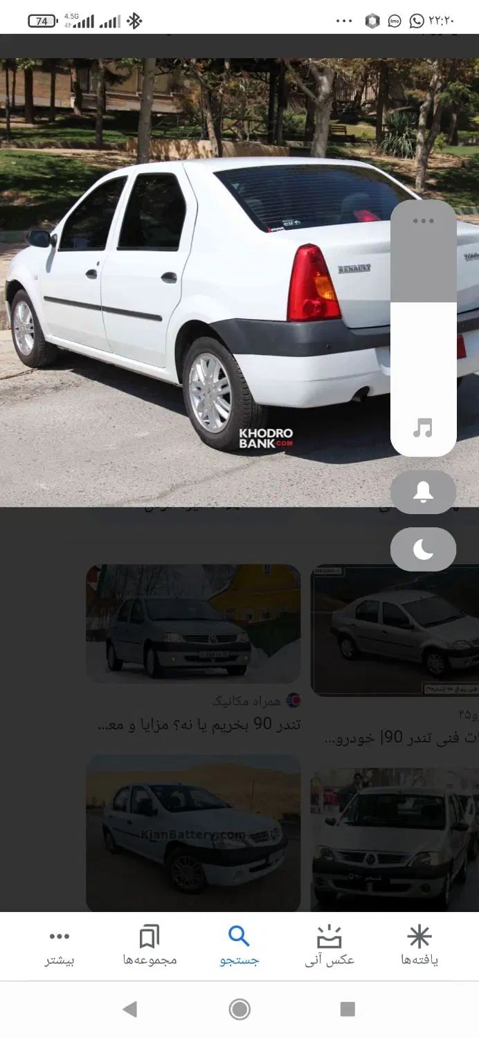 رنو تندر 90 E2 - 1395