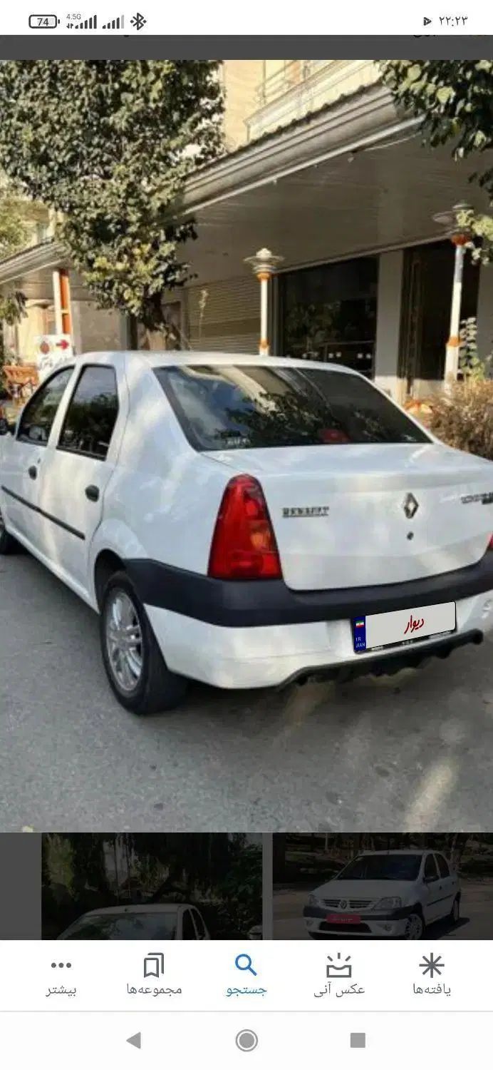 خودرو رنو، تندر 90 آگهی ann_19874813