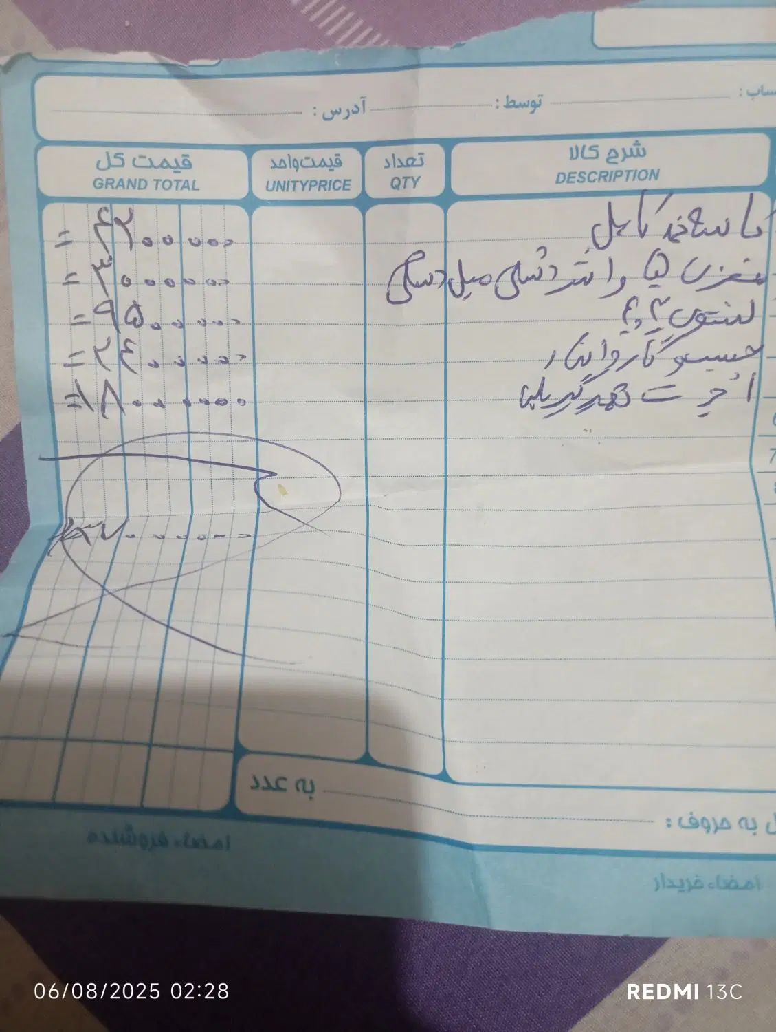 پژو پارس XU7ساده - 1386