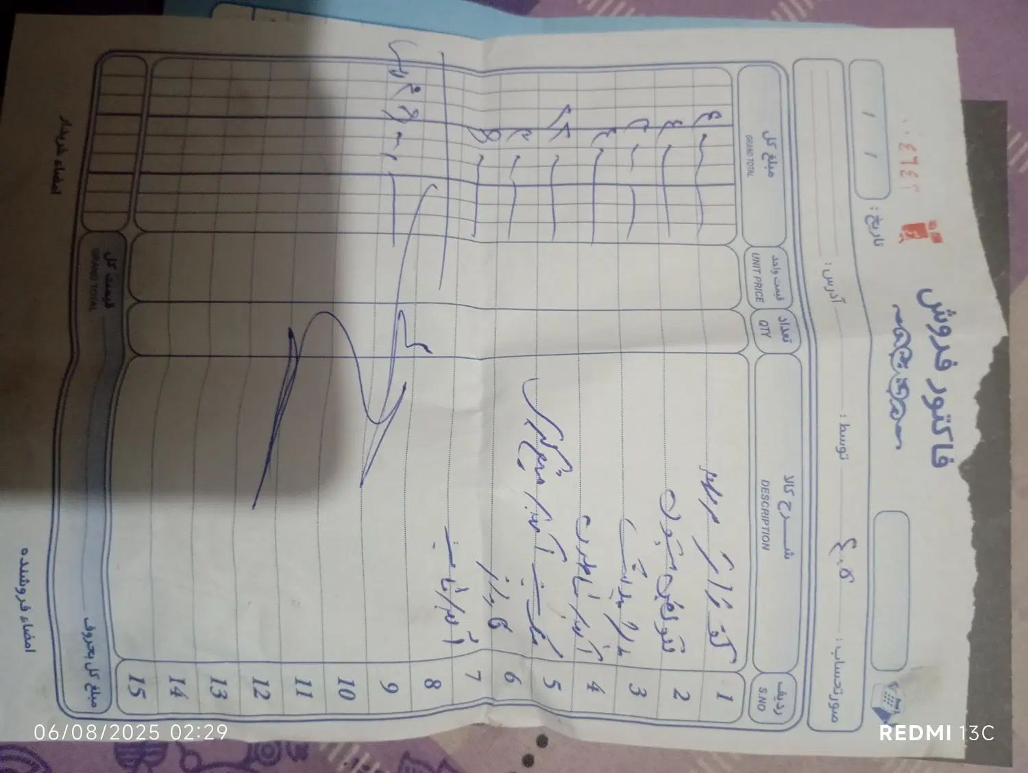 پژو پارس XU7ساده - 1386