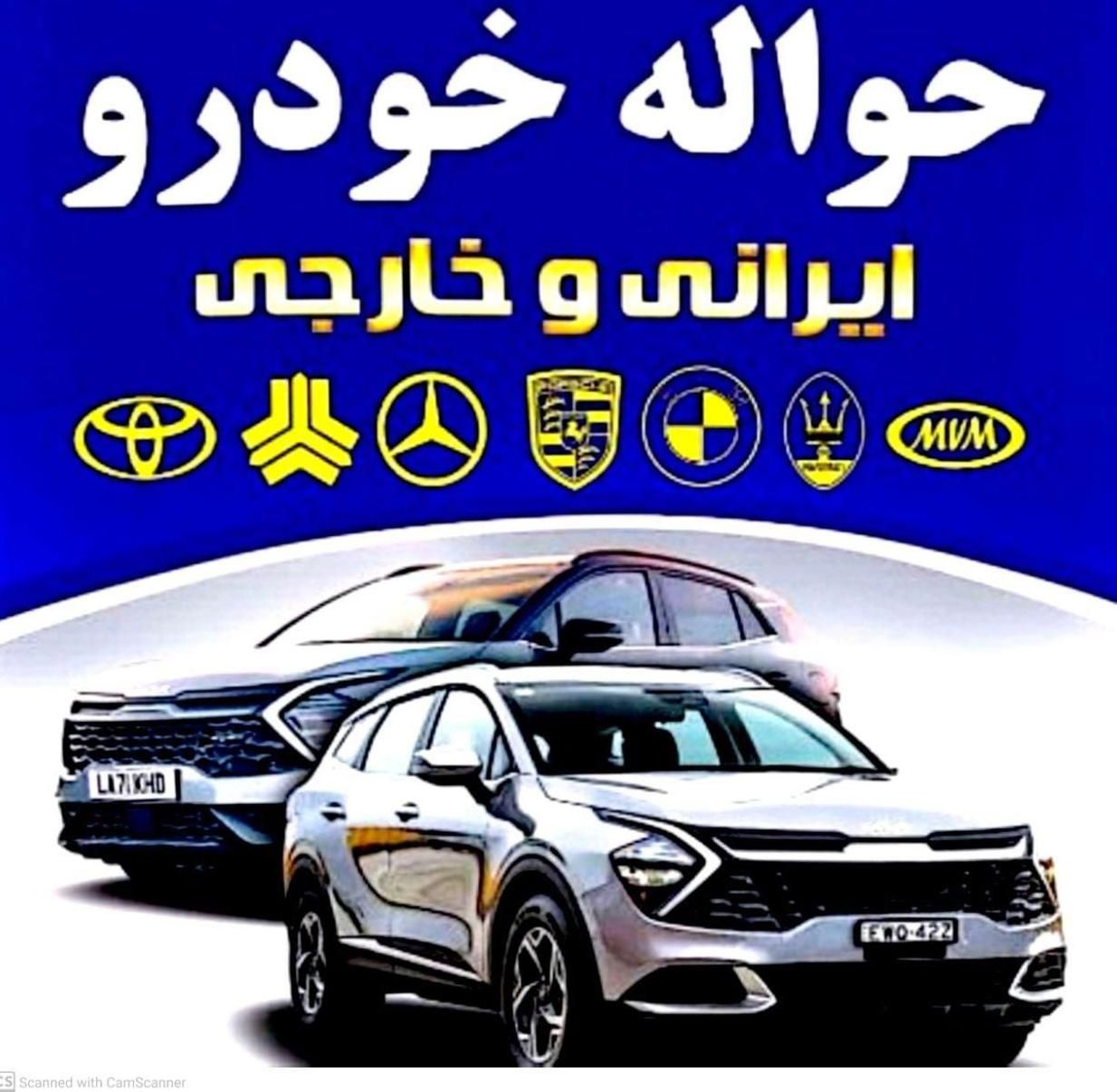 خودرو پژو، 207 آگهی ann_19874965