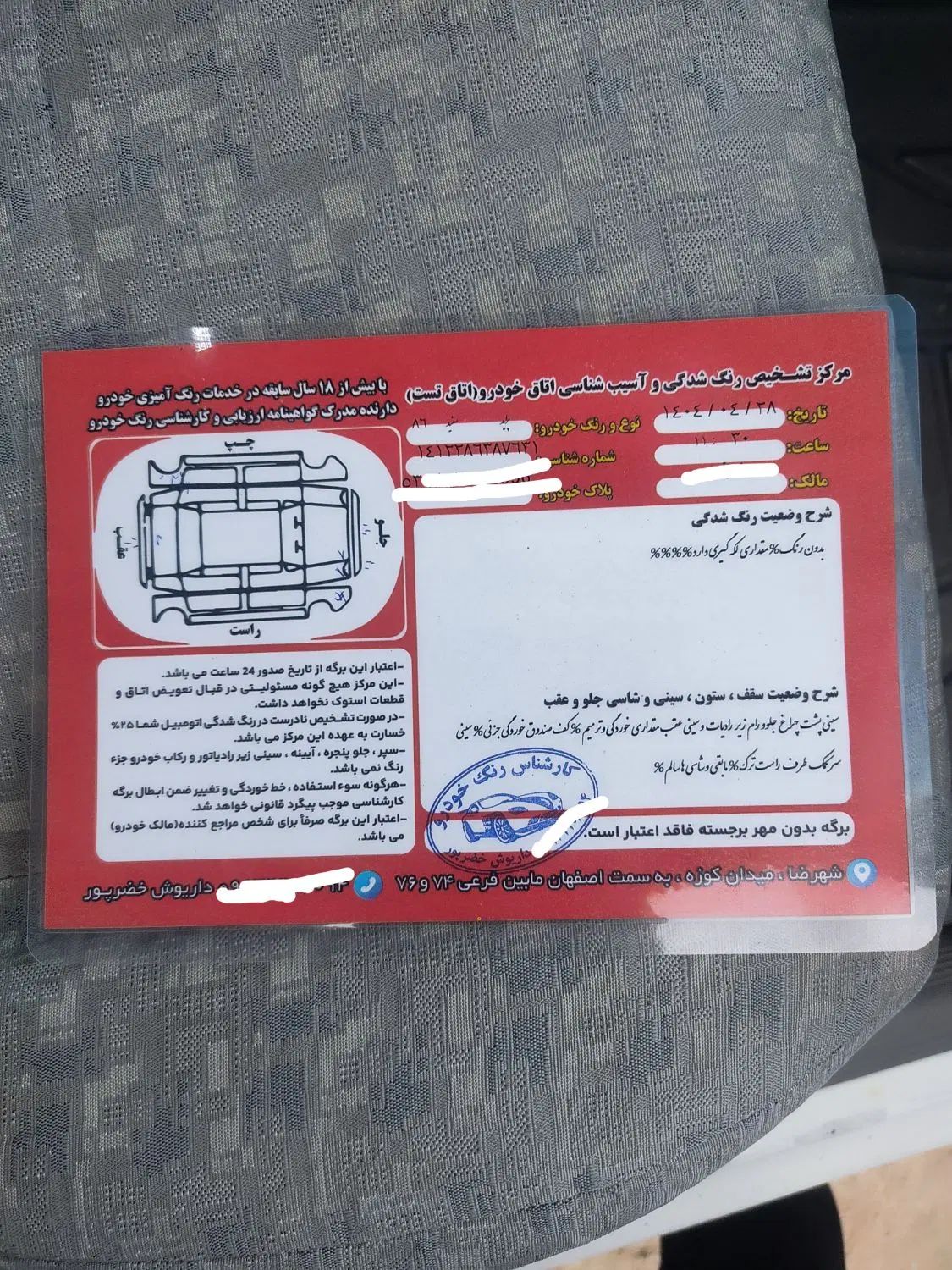 پراید صبا دوگانه‌سوز - 1386