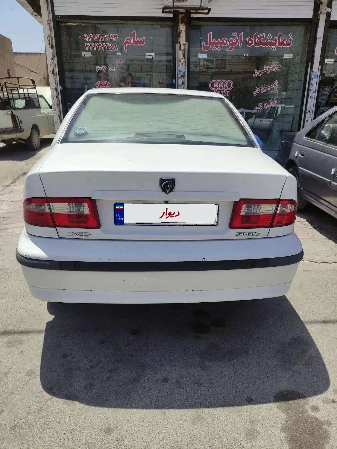 سمند LX XU7 - 1398