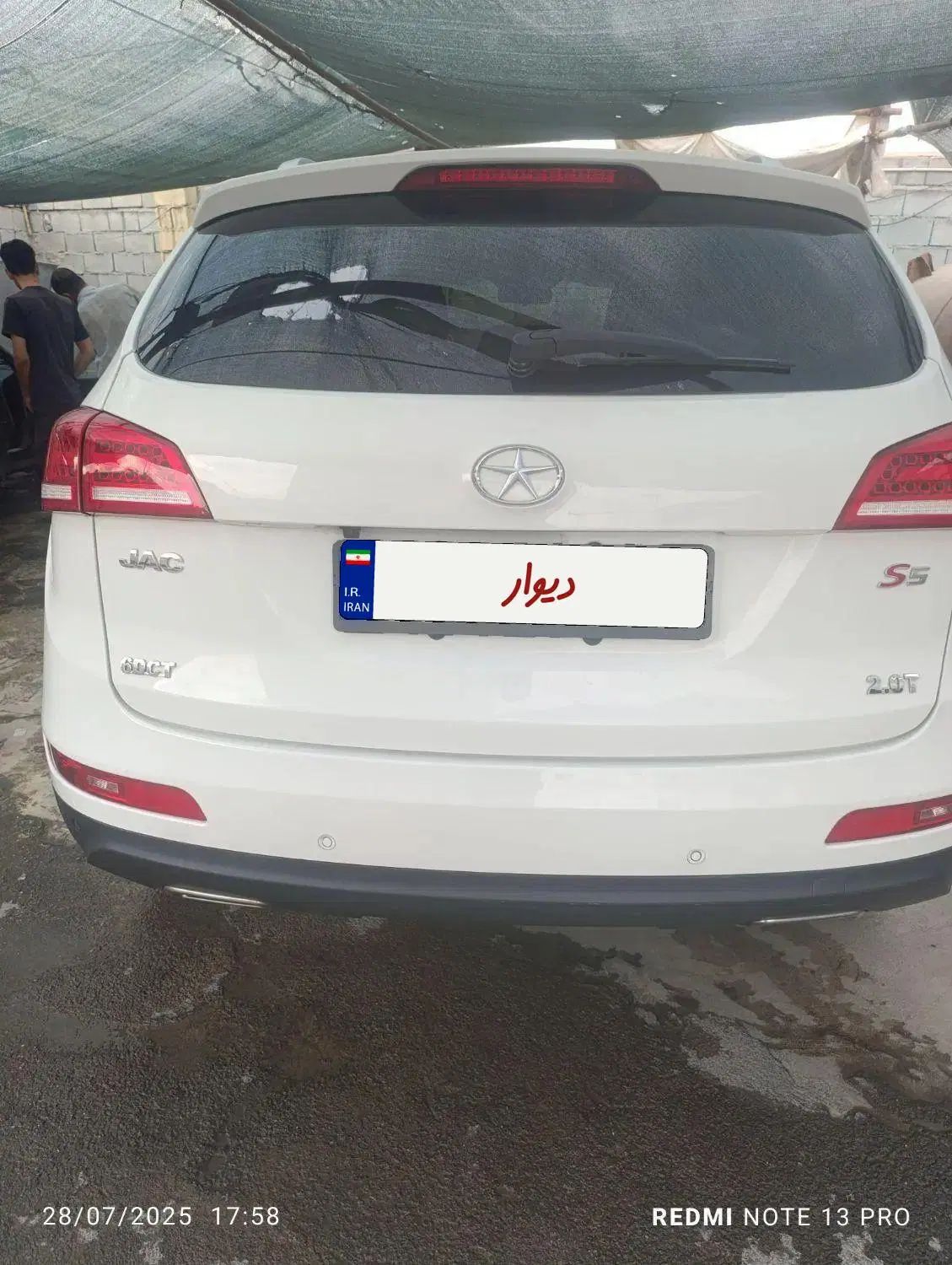 جک S5 اتوماتیک - 1397