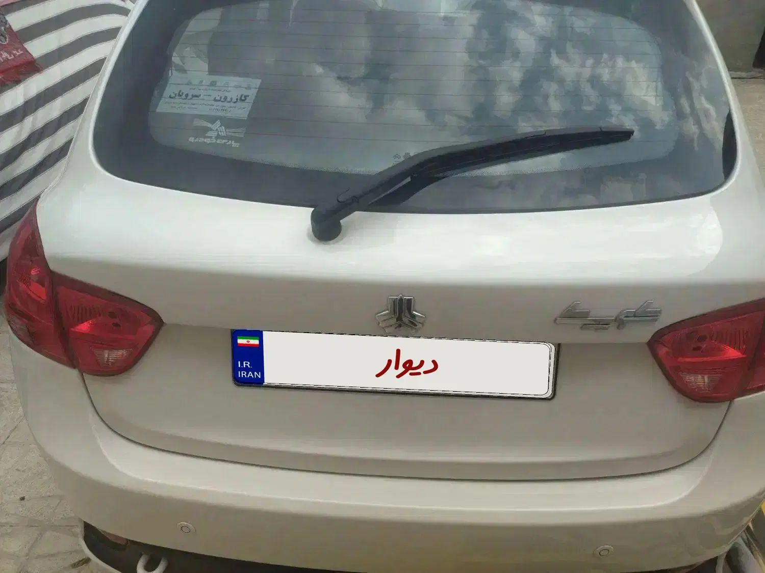 کوییک R دنده‌ای - 1401