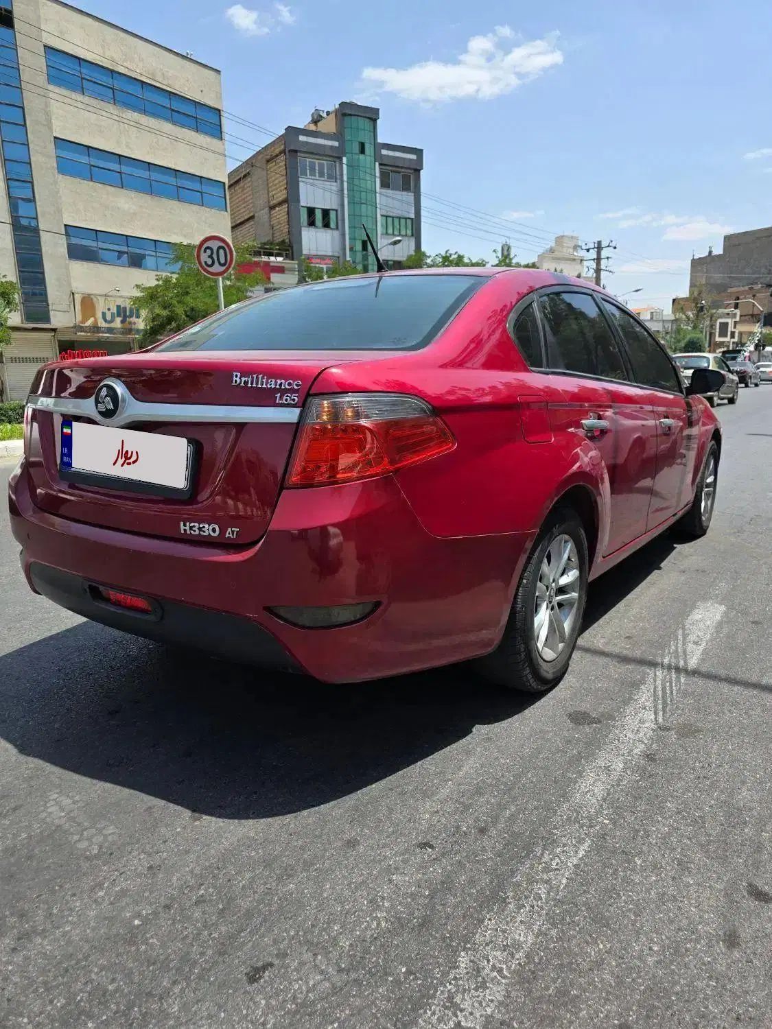 برلیانس H330 اتوماتیک 1650 - 1397
