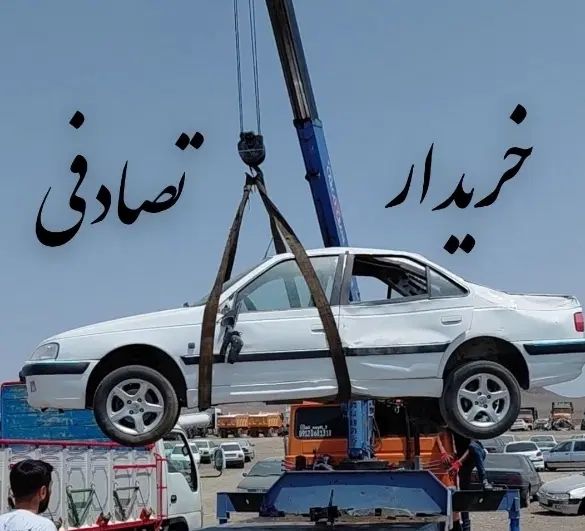 پژو 405 GL - 1379