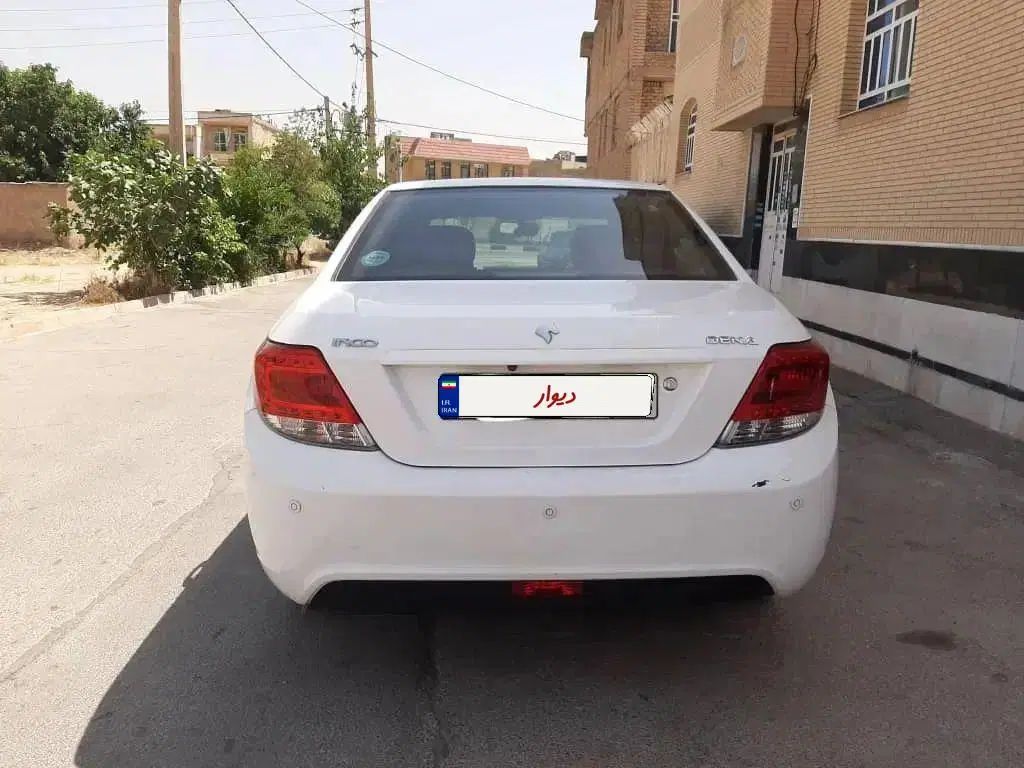 دنا معمولی تیپ ۲ - 1397