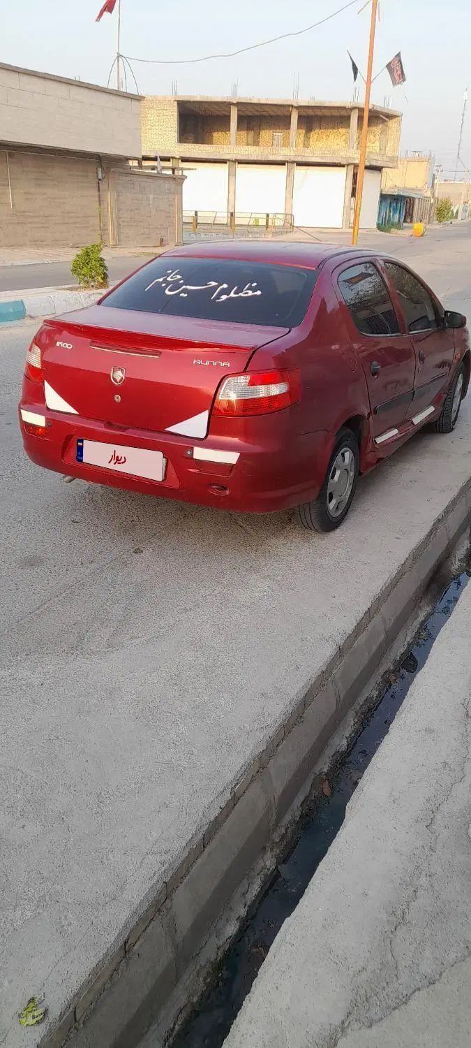 رانا LX TU5 - 1392
