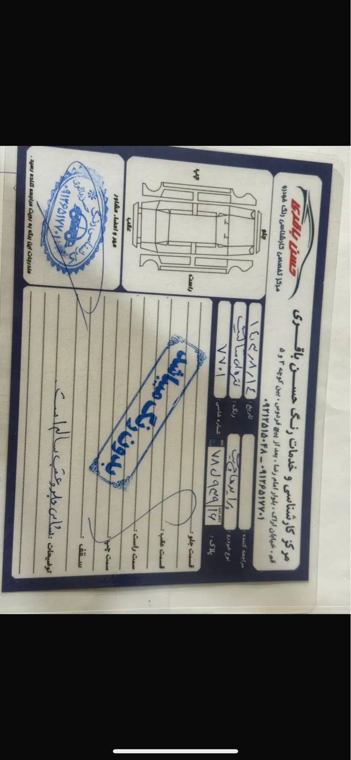 پراید 111 SE - 1395