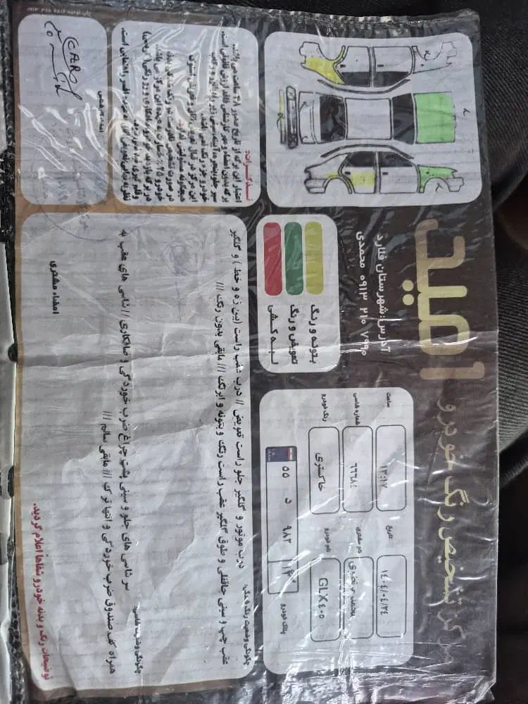 پژو 405 SLX بنزینی TU5 - 1391