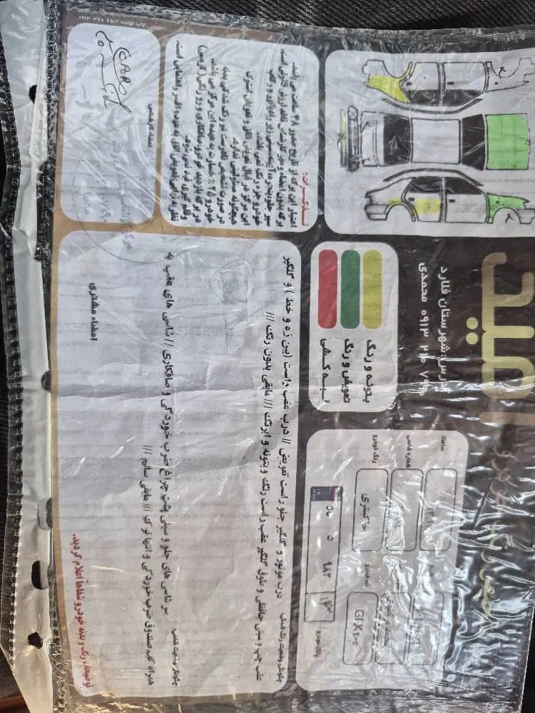 پژو 405 SLX بنزینی TU5 - 1391