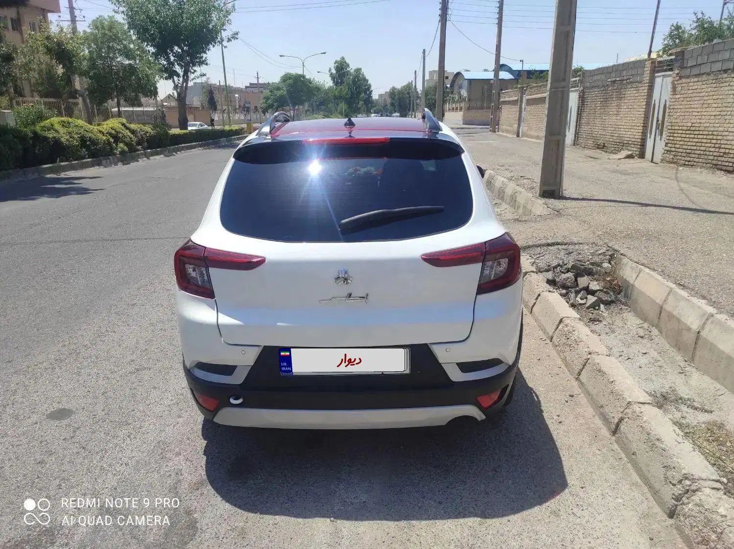 اطلس G دنده ای - 1403