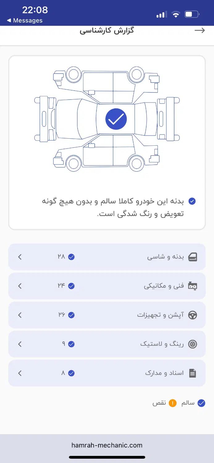 رانا LX TU5 - 1393
