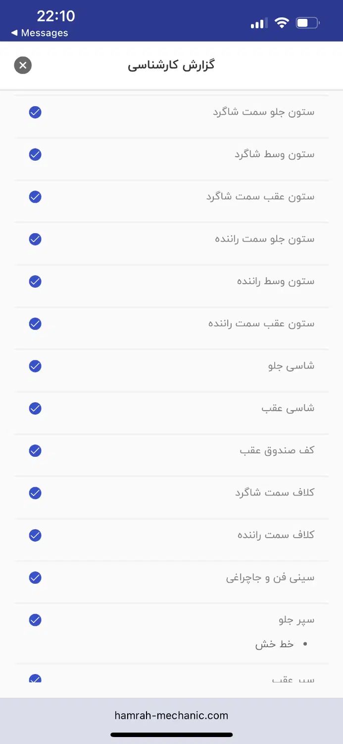 رانا LX TU5 - 1393