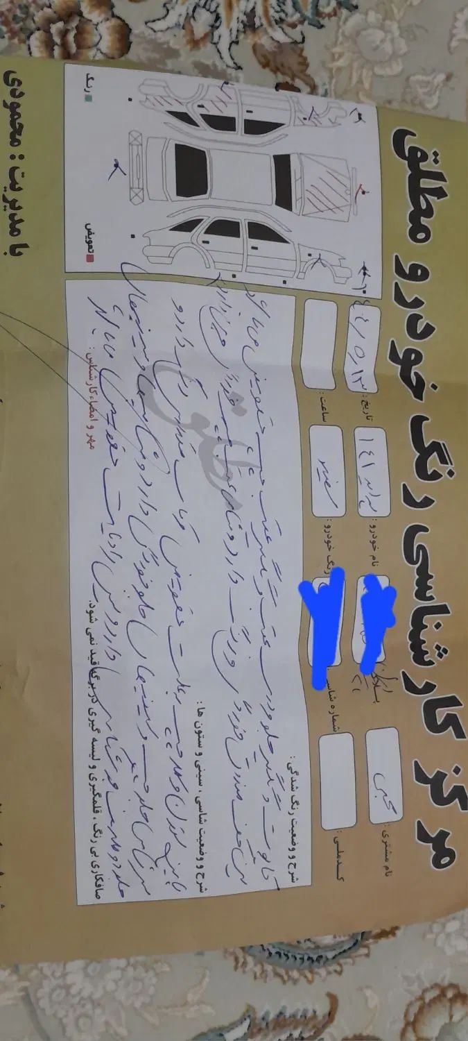 پراید 141 معمولی - 1389