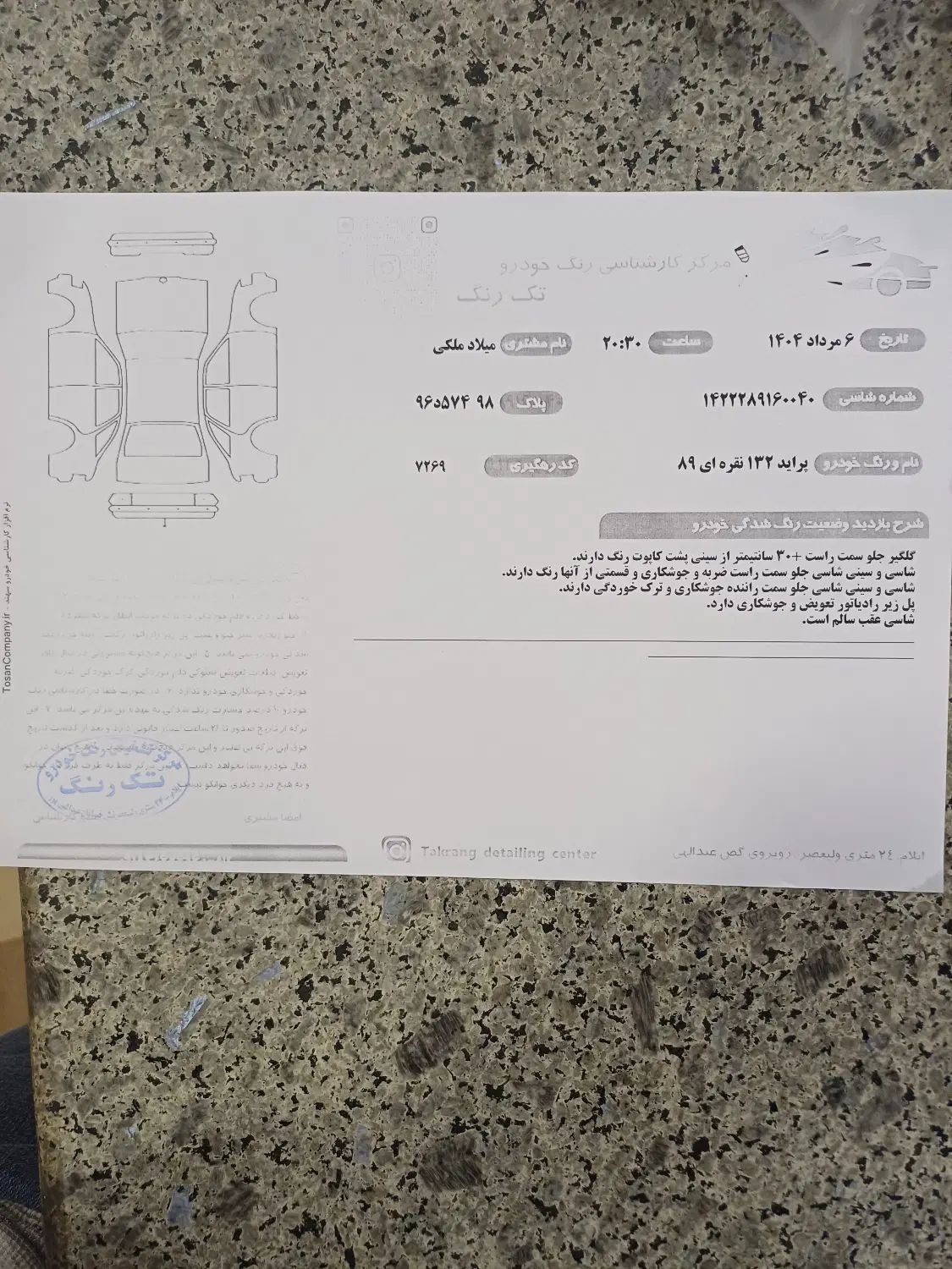 پراید 132 ساده - 1389