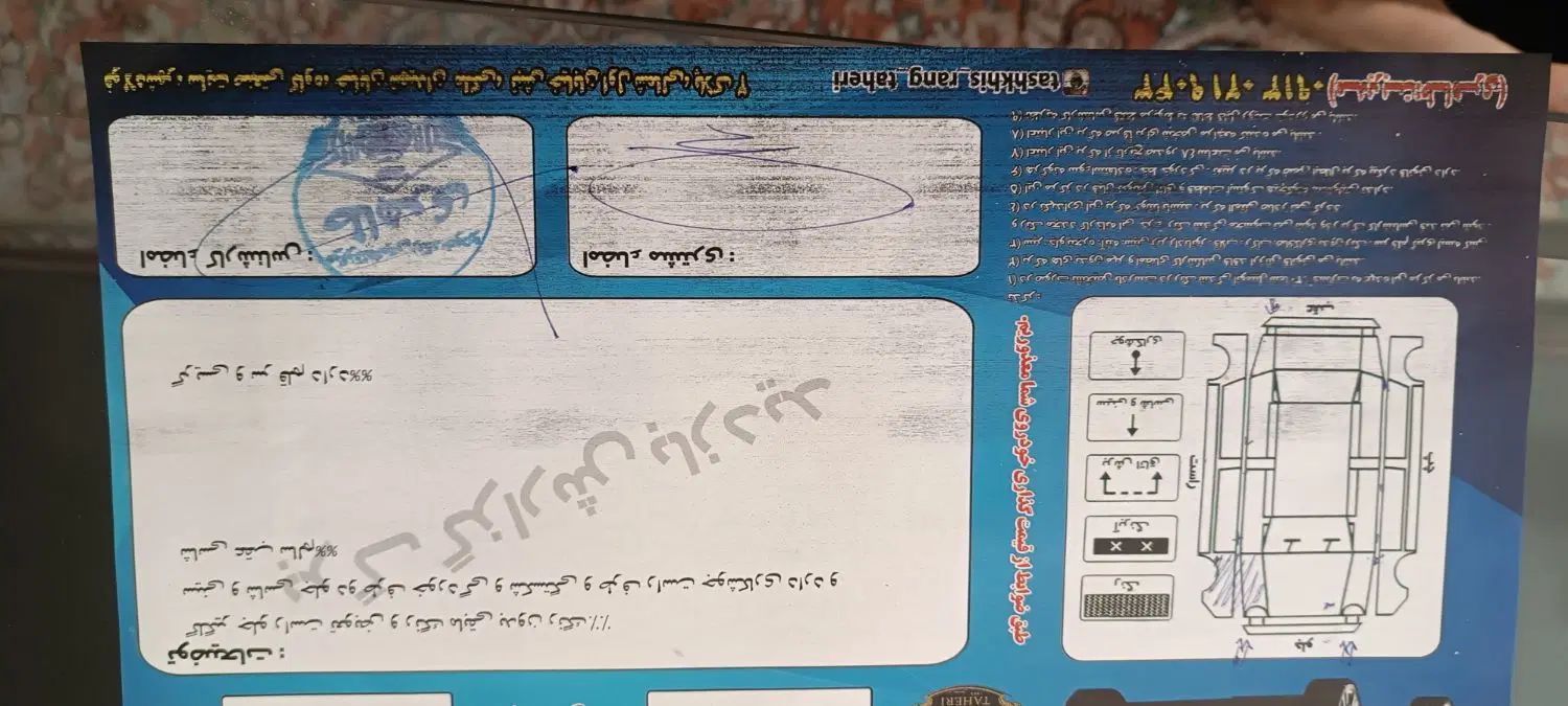 پراید 131 SE - 1394