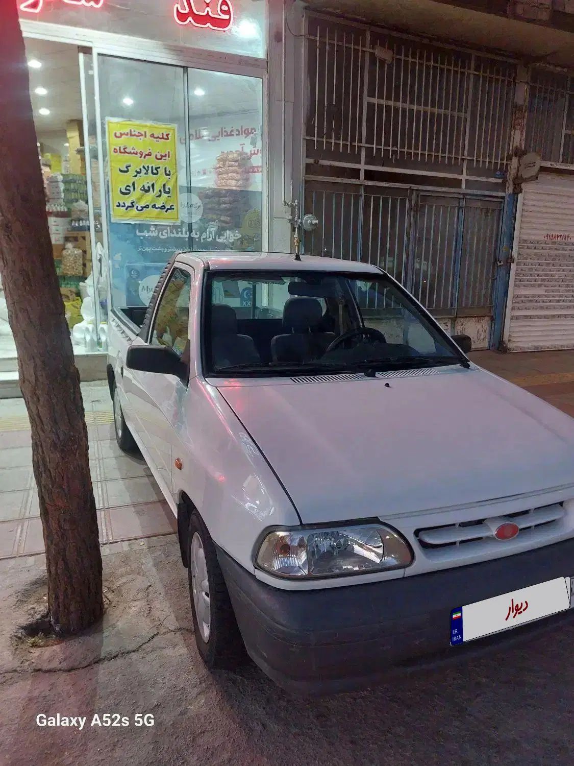 خودرو پراید، 151 آگهی ann_19877015