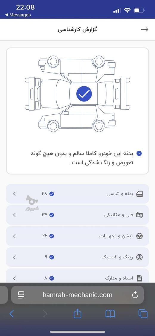 رانا LX TU5 - 1393