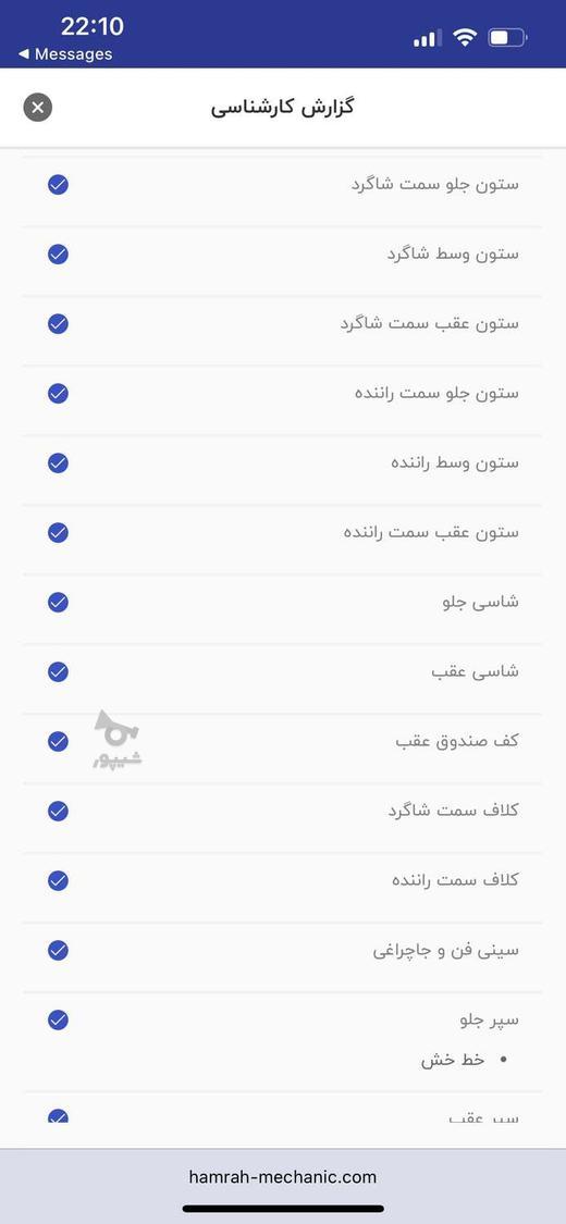 رانا LX TU5 - 1393