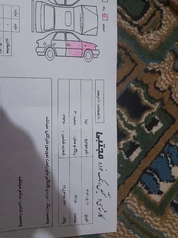 تیبا 2 EX رینگ آلومینیومی - 1400