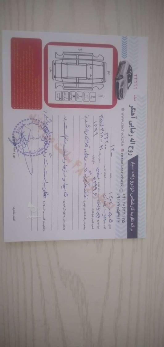 پژو پارس XU7P - 1399
