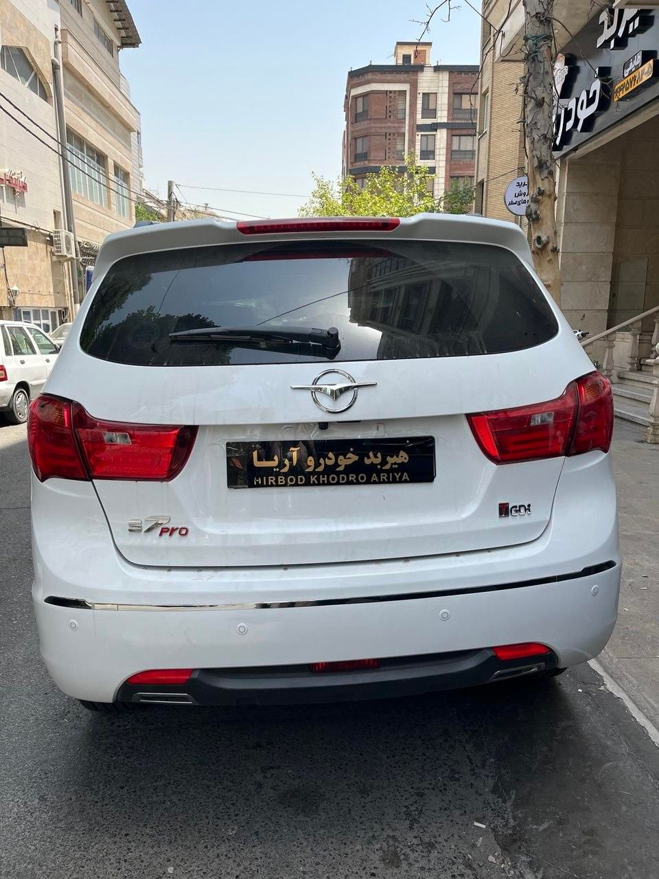 هایما S7 پرو ۱.۵ لیتر - 1404