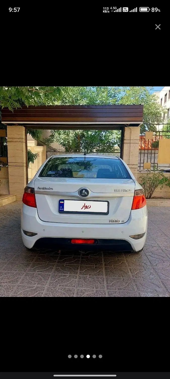 برلیانس H330 دنده ای 1650 - 1397