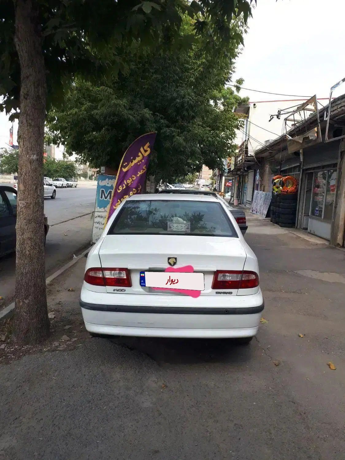 سمند LX EF7 دوگانه سوز - 1396