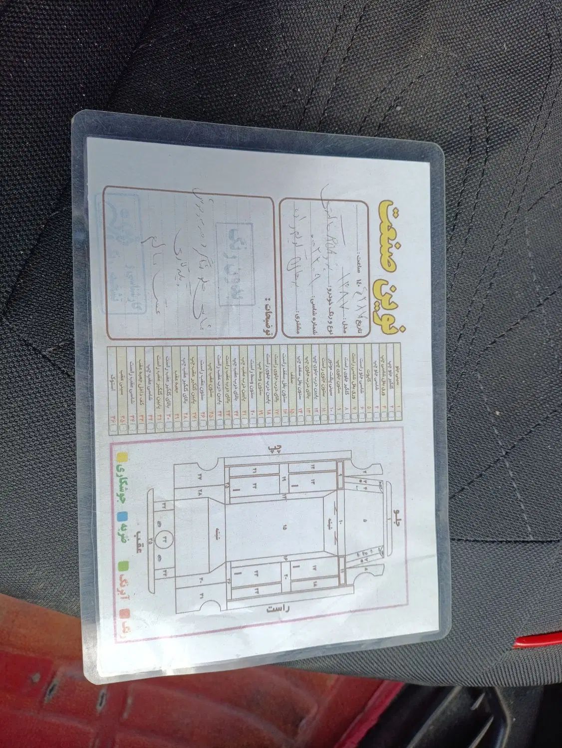 پژو روآ بنزینی - 1387