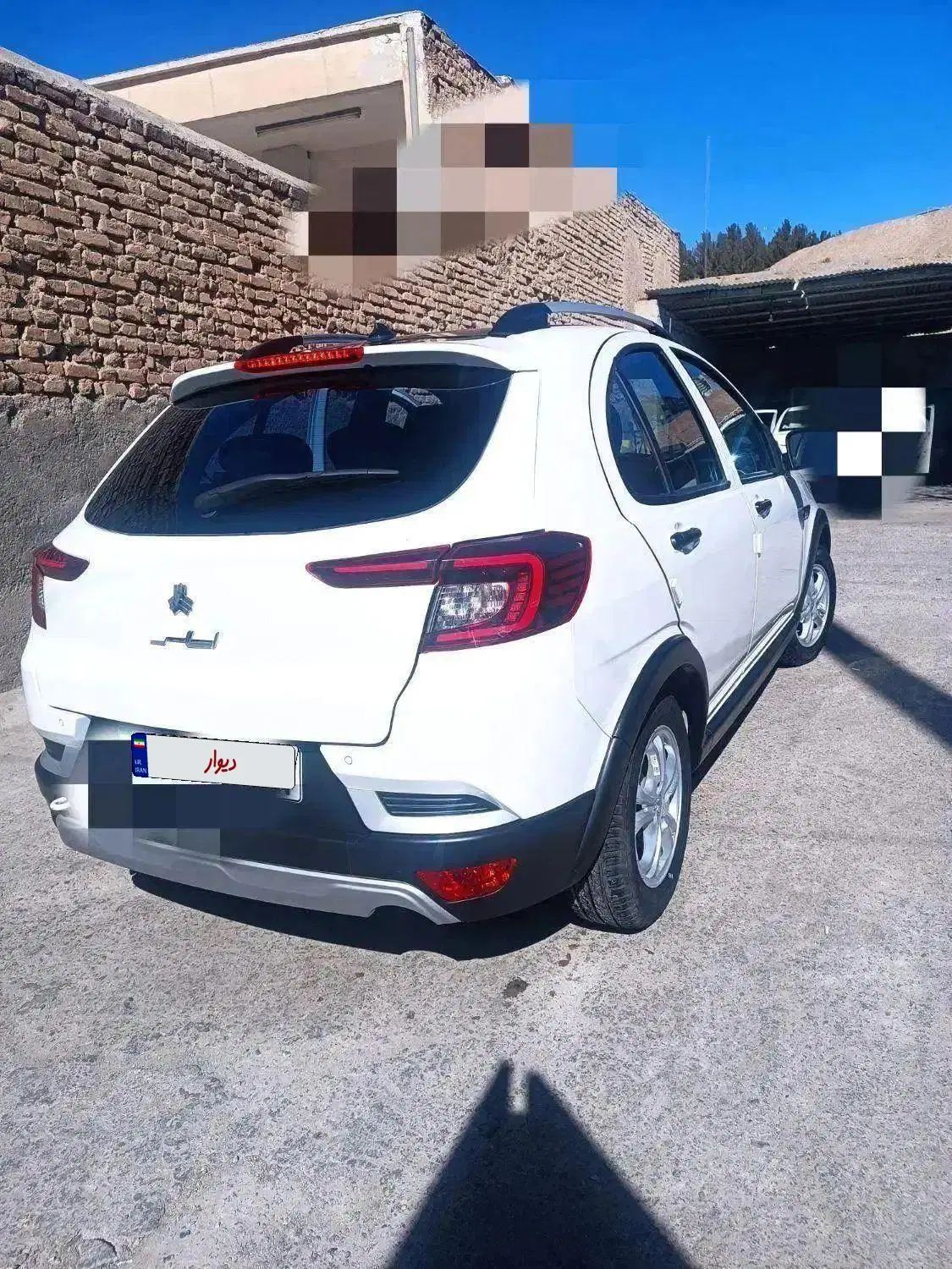 اطلس G دنده ای - 1403