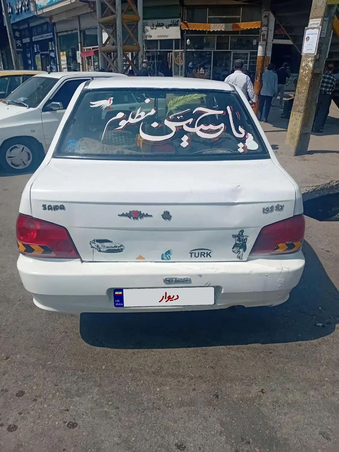 پراید 132 SL دوگانه‌سوز - 1390