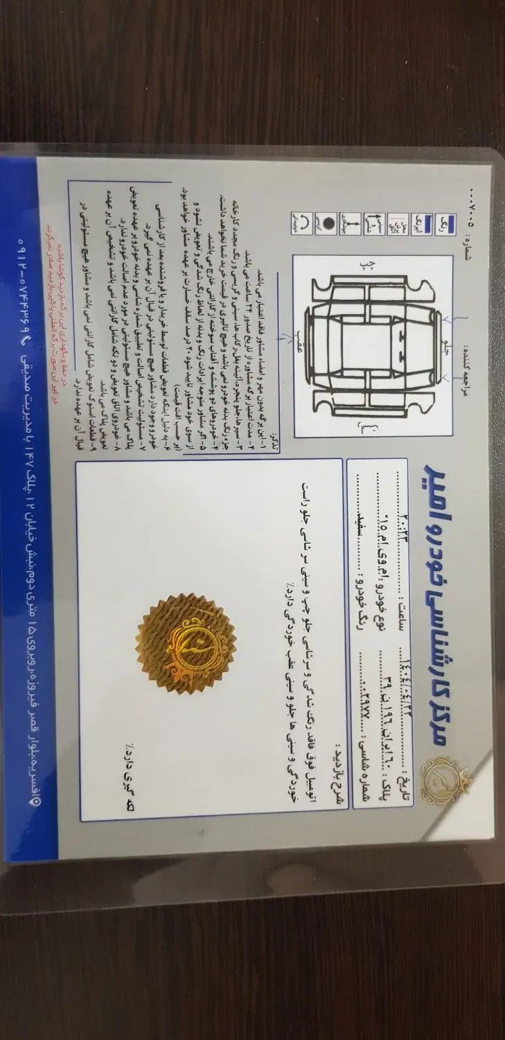ام وی ام 315 هاچ بک ساده دنده ای - 1391