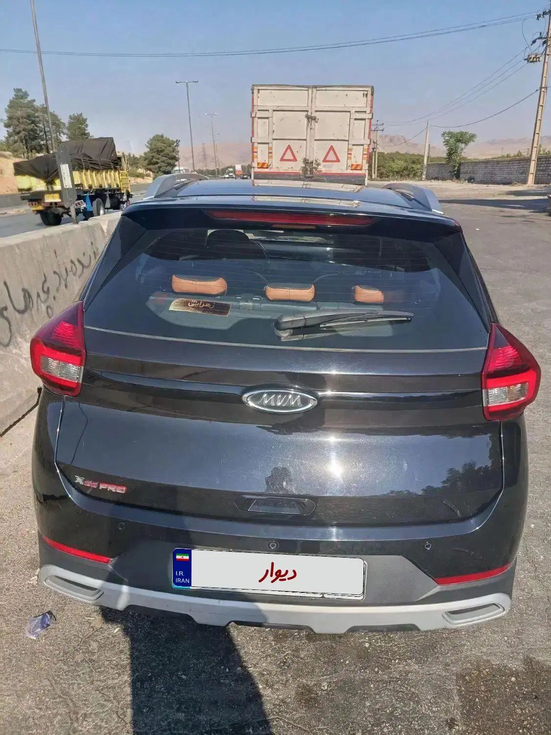 ام وی ام X22 پرو اتوماتیک اکسلنت - 1402