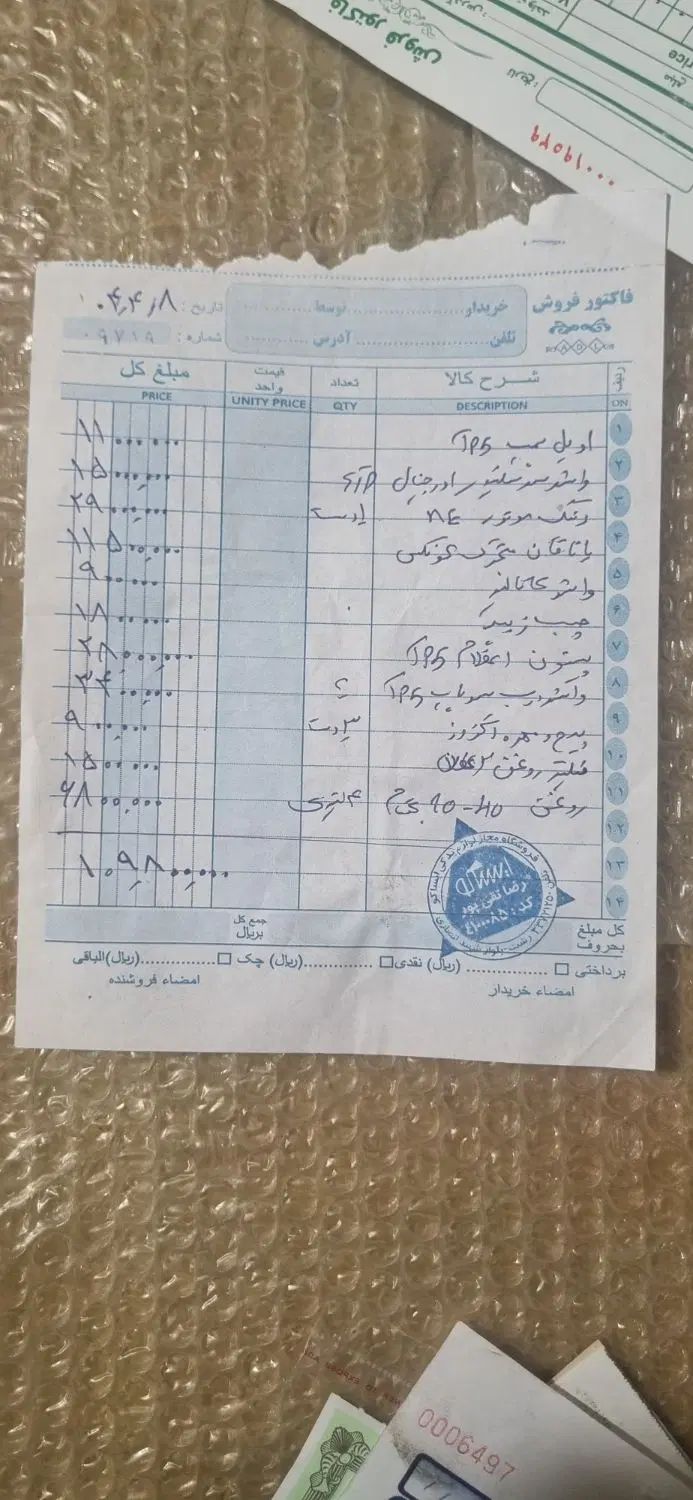 پژو 206 تیپ 5 - 1395