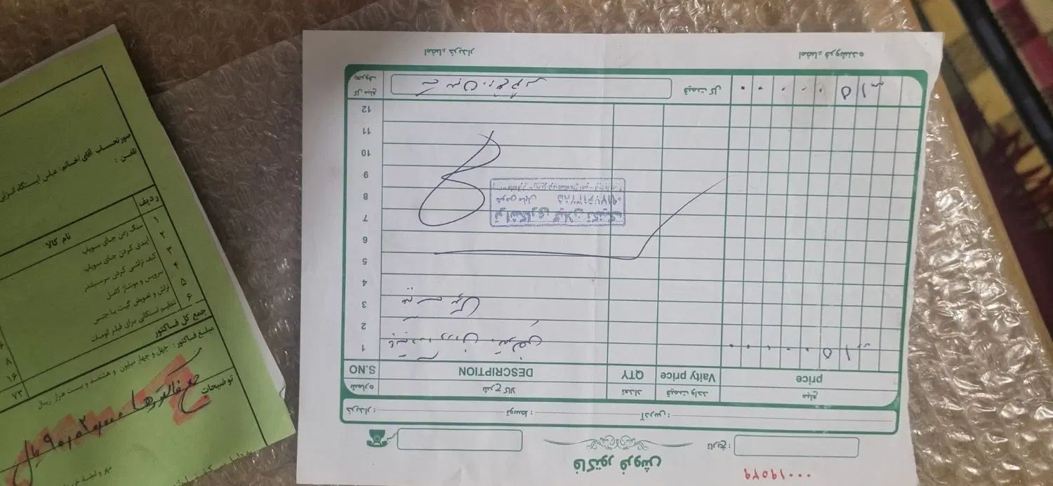 پژو 206 تیپ 5 - 1395