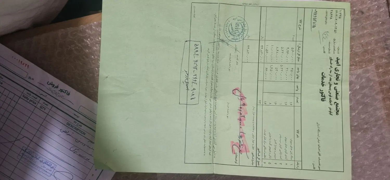 پژو 206 تیپ 5 - 1395
