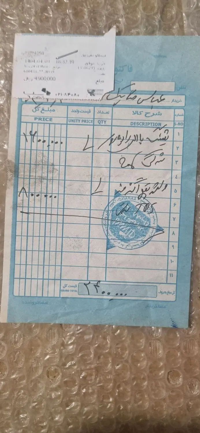 پژو 206 تیپ 5 - 1395