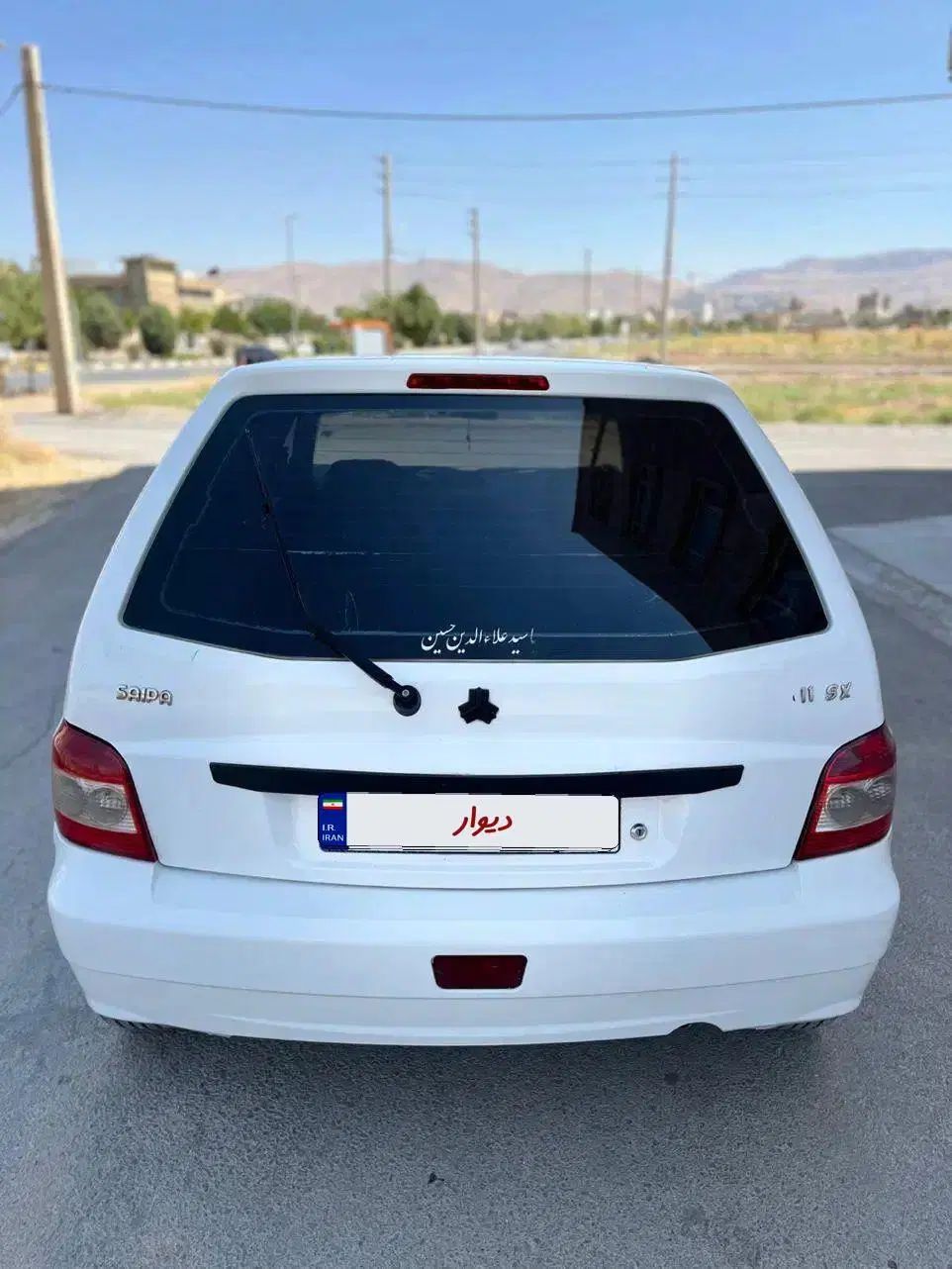 پراید 111 SX - 1390