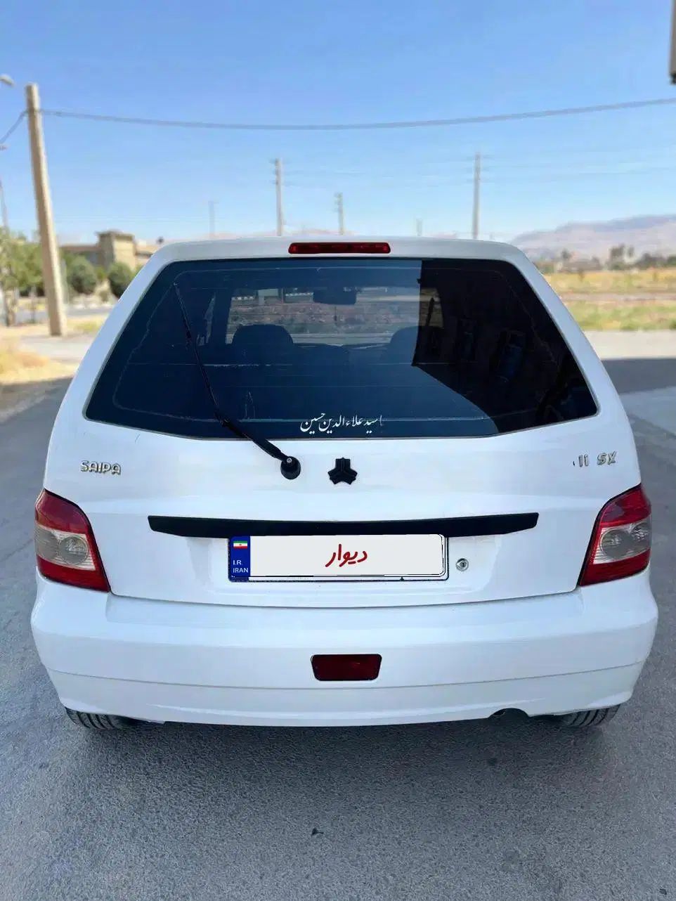 پراید 111 SX - 1390