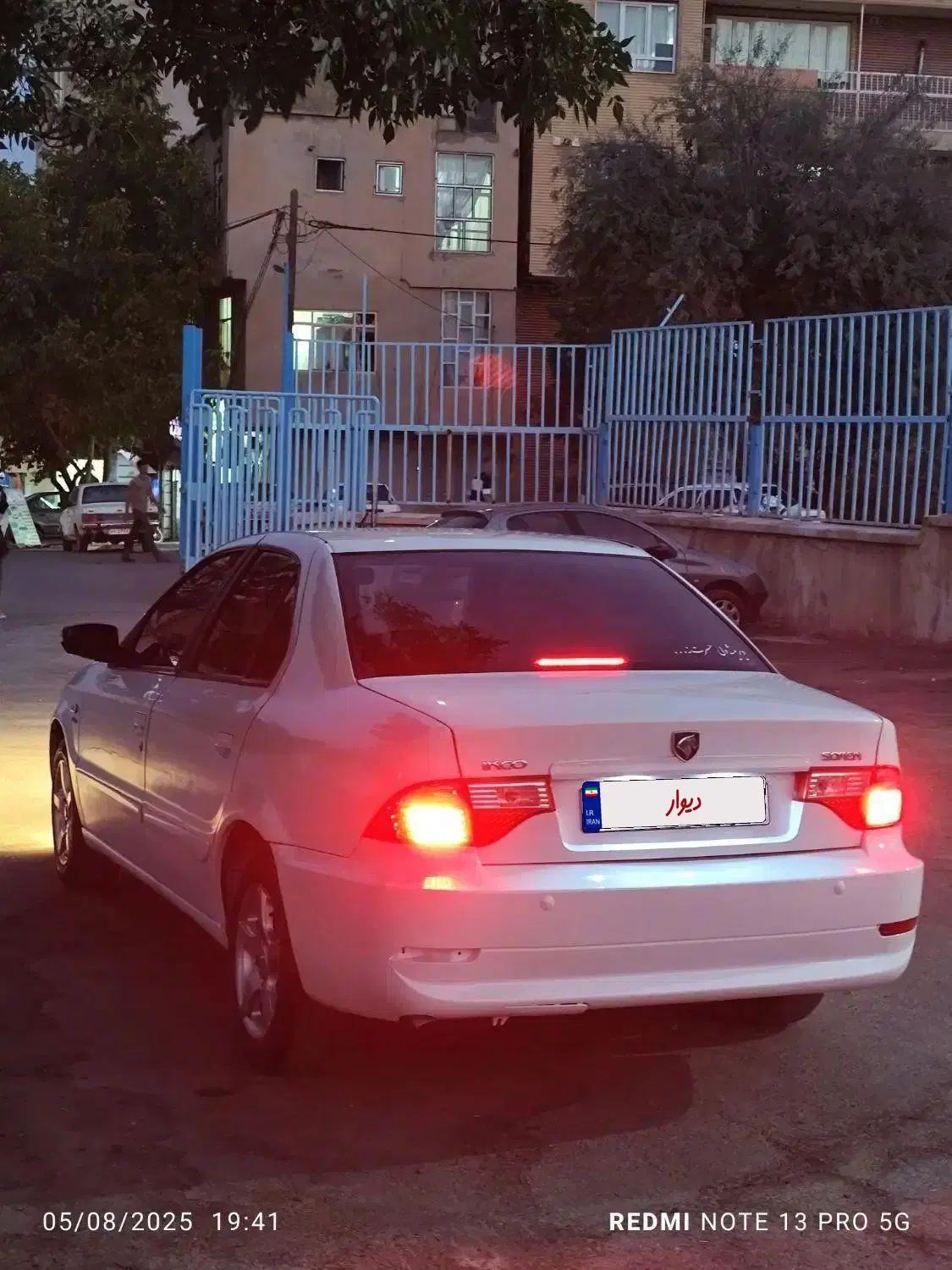 سمند سورن ELX EF7 - 1394
