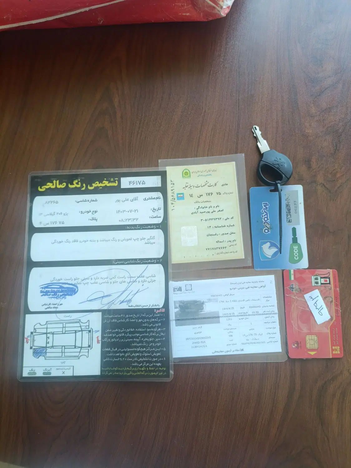 پژو ۲۰۶ صندوق دار v8 - 1396