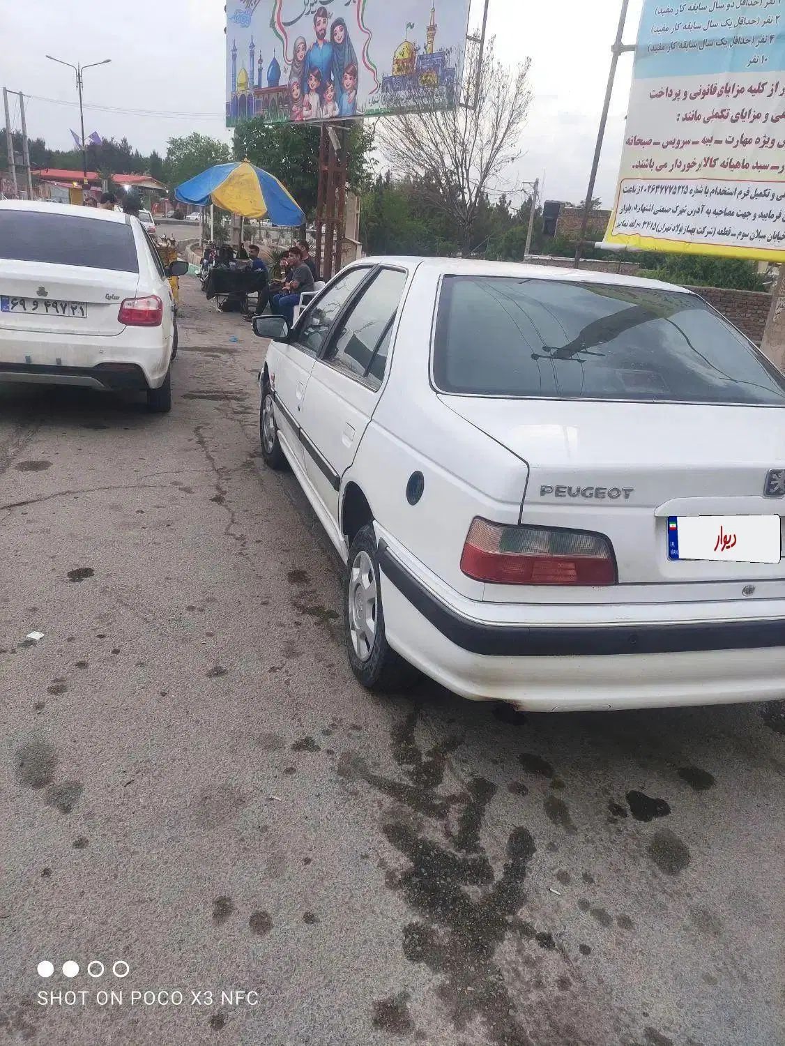 پژو پارس دوگانه سوز - 1396